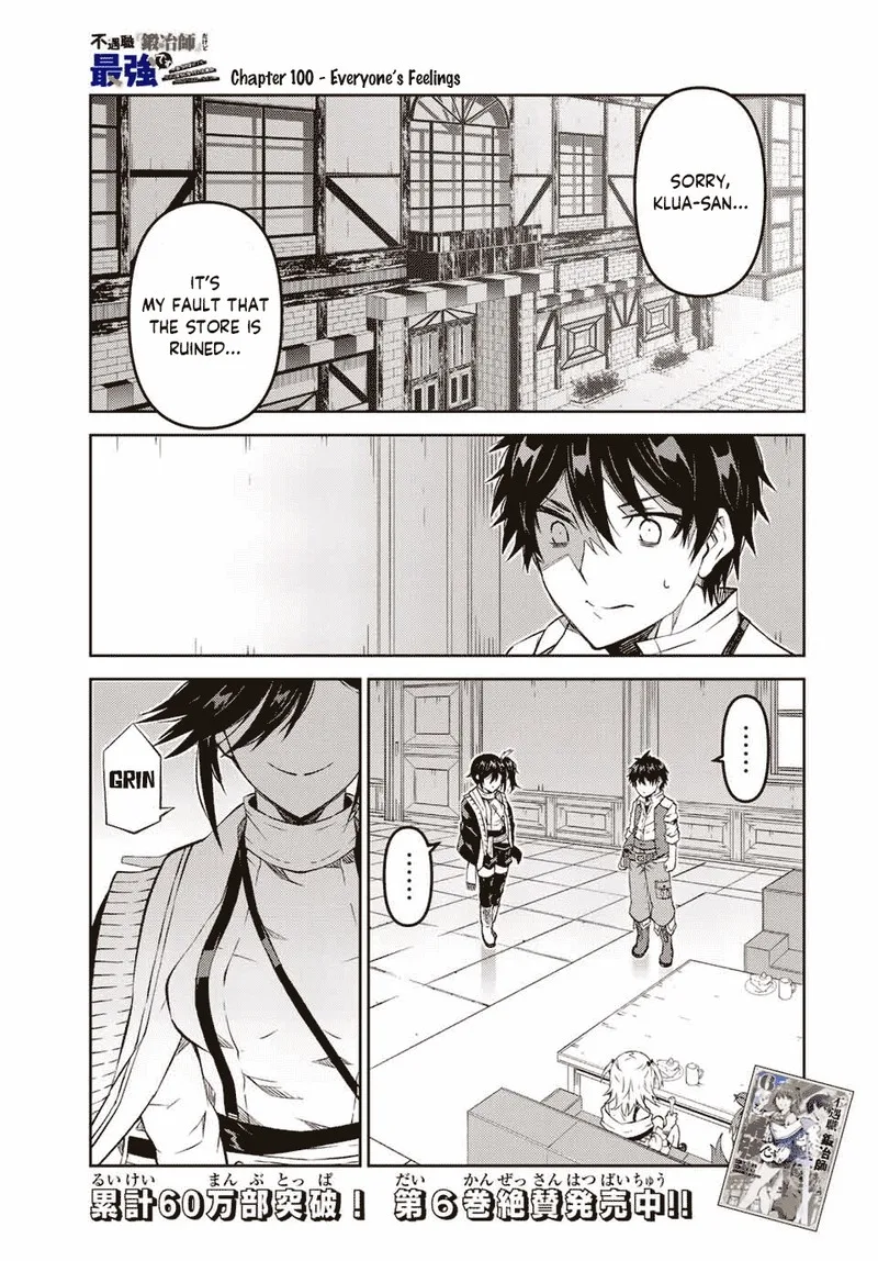 The Weakest Occupation "Blacksmith," but It's Actually the Strongest Chapter 100 page 1
