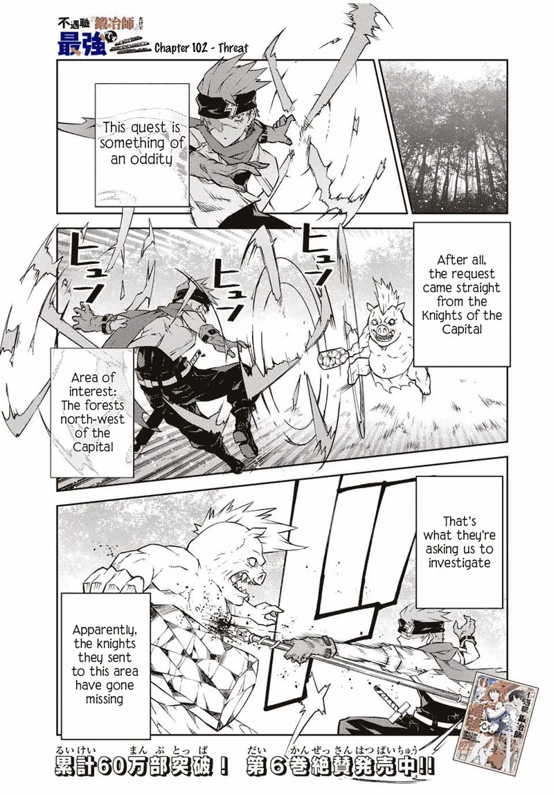 The Weakest Occupation "Blacksmith," but It's Actually the Strongest Chapter 102 page 1