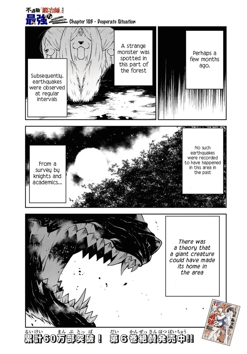 The Weakest Occupation "Blacksmith," but It's Actually the Strongest Chapter 103 page 1