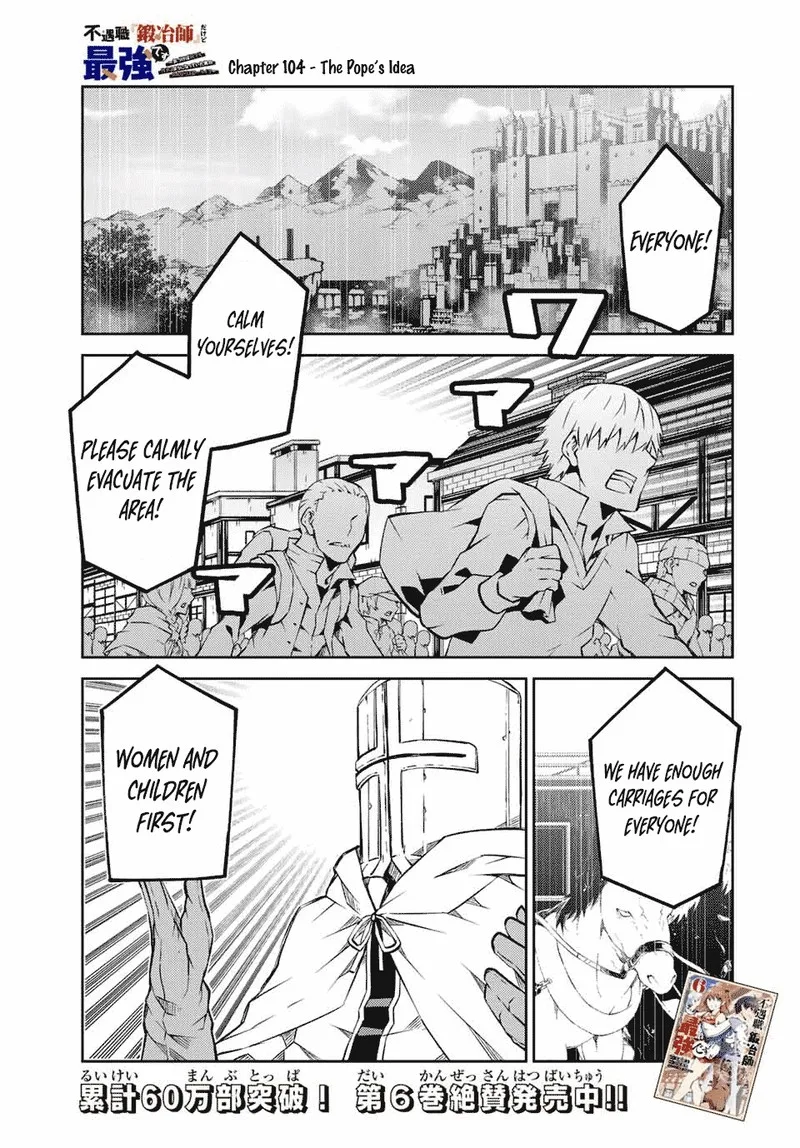 The Weakest Occupation "Blacksmith," but It's Actually the Strongest Chapter 104 page 1