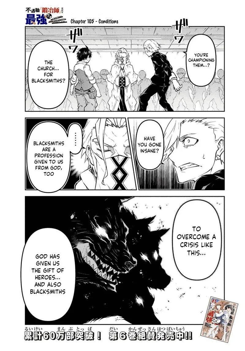 The Weakest Occupation "Blacksmith," but It's Actually the Strongest Chapter 105 page 1