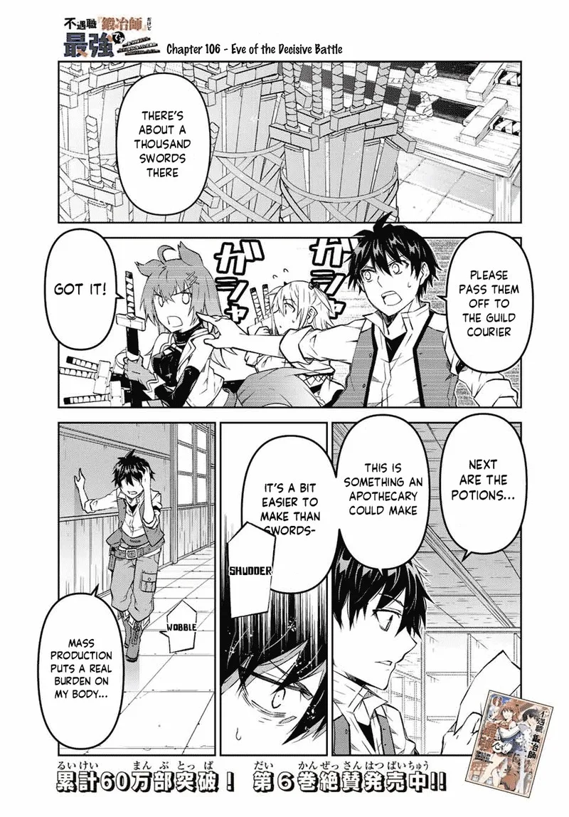 The Weakest Occupation "Blacksmith," but It's Actually the Strongest Chapter 106 page 1