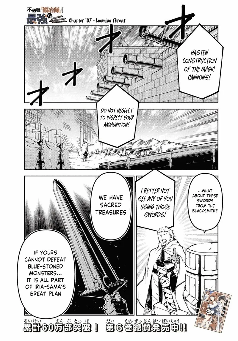 The Weakest Occupation "Blacksmith," but It's Actually the Strongest Chapter 107 page 1