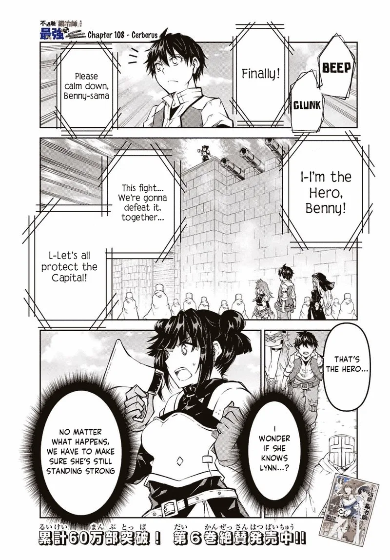 The Weakest Occupation "Blacksmith," but It's Actually the Strongest Chapter 108 page 1
