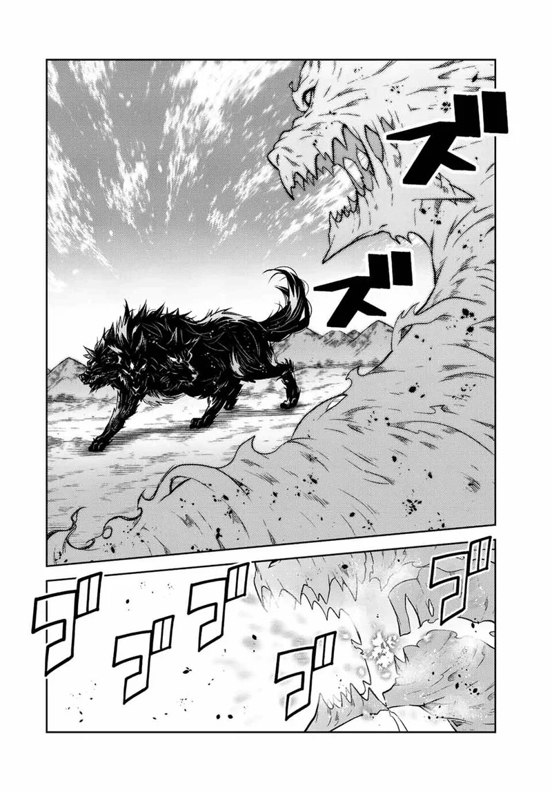 The Weakest Occupation "Blacksmith," but It's Actually the Strongest Chapter 109 page 9