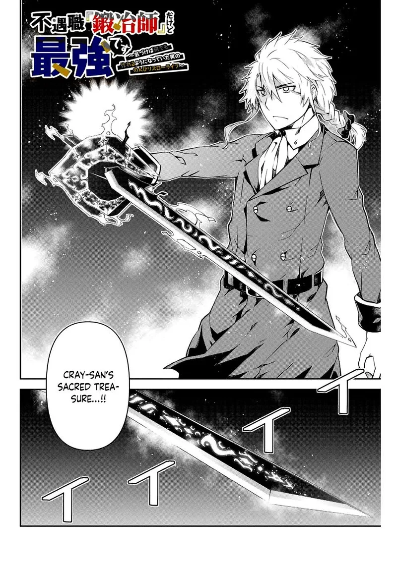 The Weakest Occupation "Blacksmith," but It's Actually the Strongest Chapter 11 page 2
