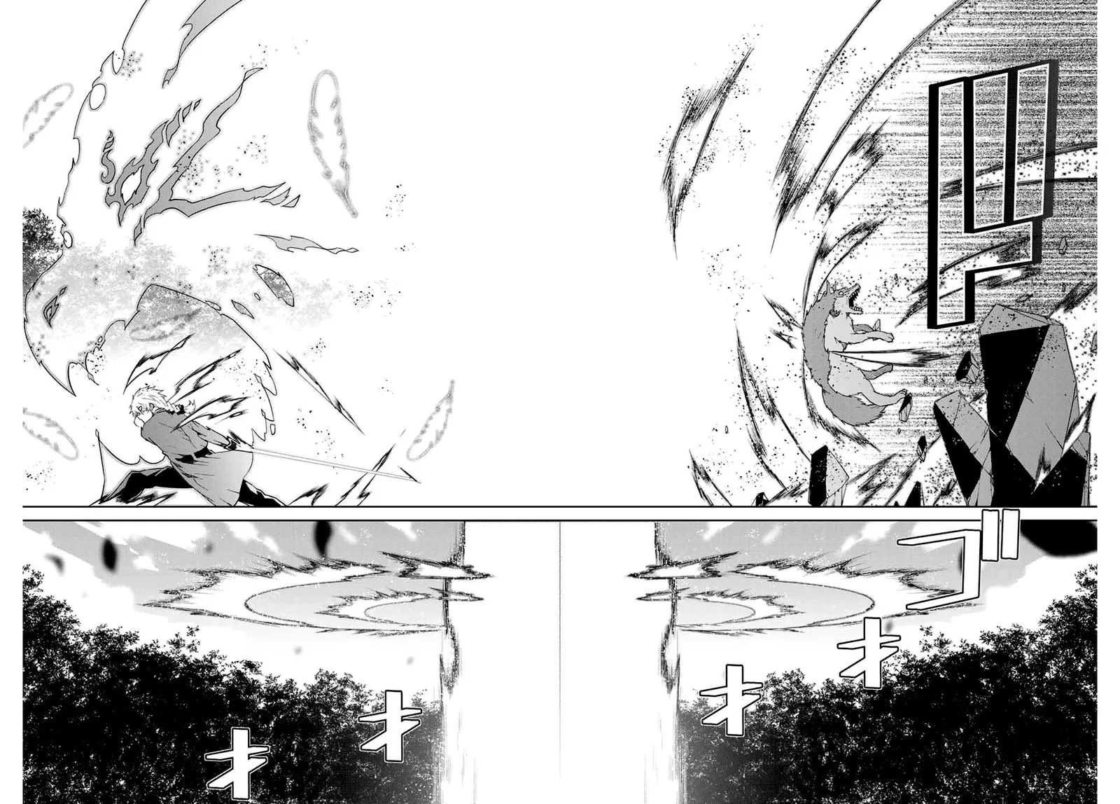 The Weakest Occupation "Blacksmith," but It's Actually the Strongest Chapter 11 page 10