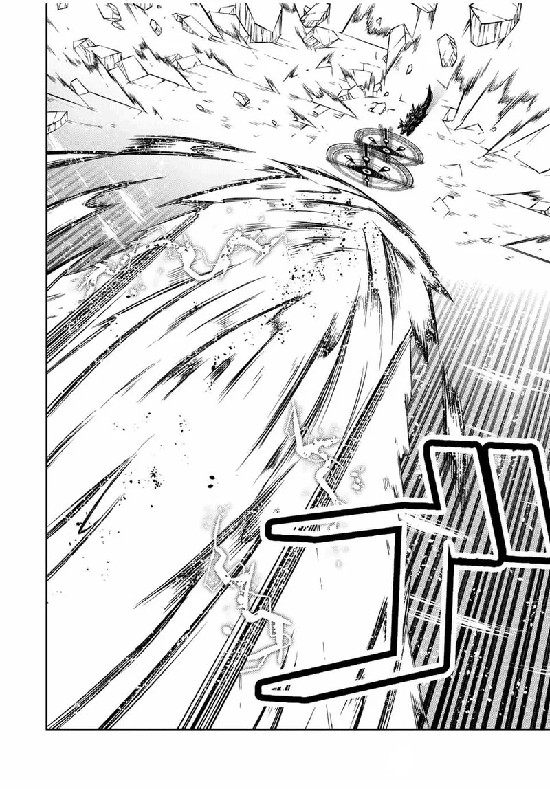 The Weakest Occupation "Blacksmith," but It's Actually the Strongest Chapter 110 page 6