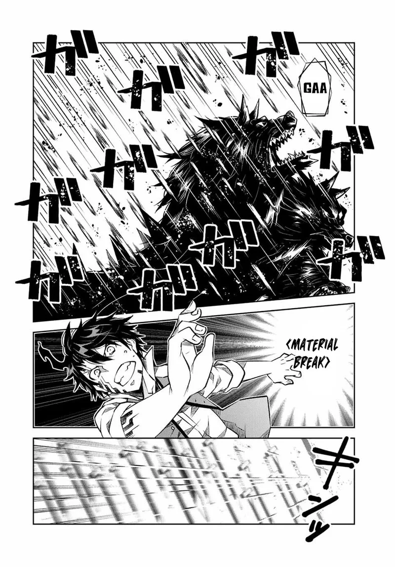 The Weakest Occupation "Blacksmith," but It's Actually the Strongest Chapter 112 page 4
