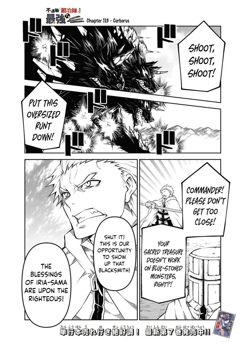 The Weakest Occupation "Blacksmith," but It's Actually the Strongest Chapter 113 page 1