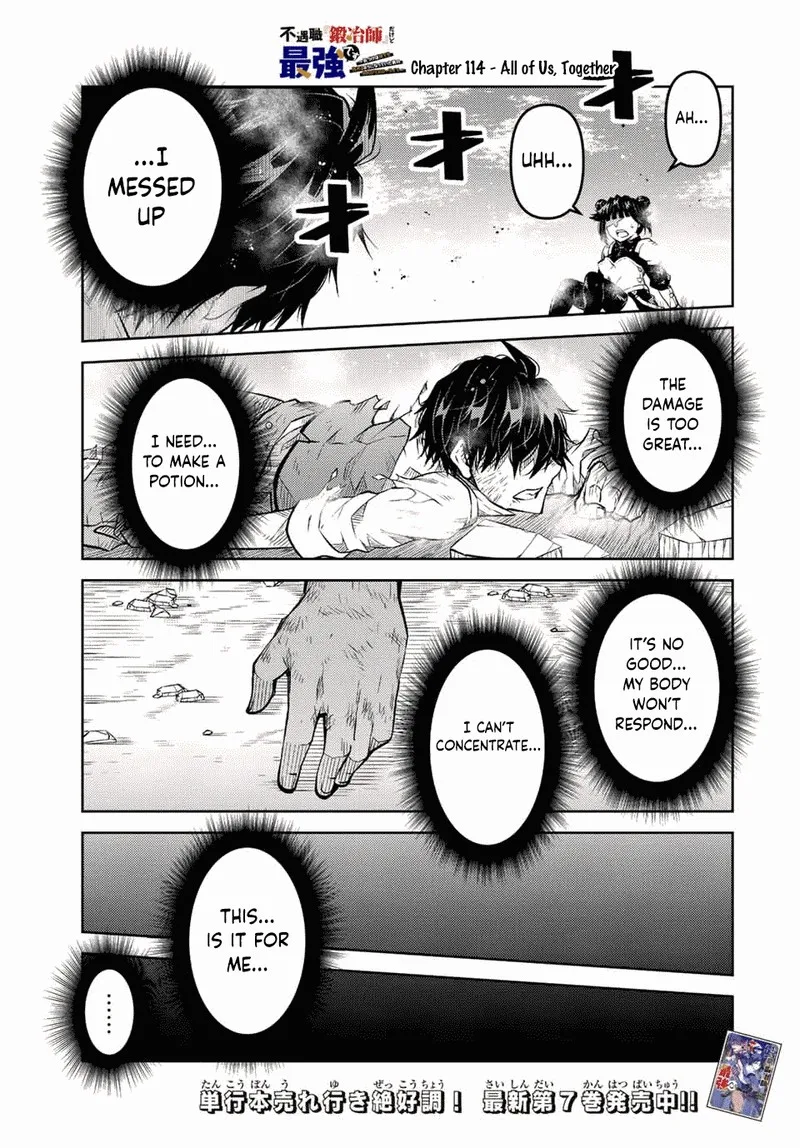 The Weakest Occupation "Blacksmith," but It's Actually the Strongest Chapter 114 page 1