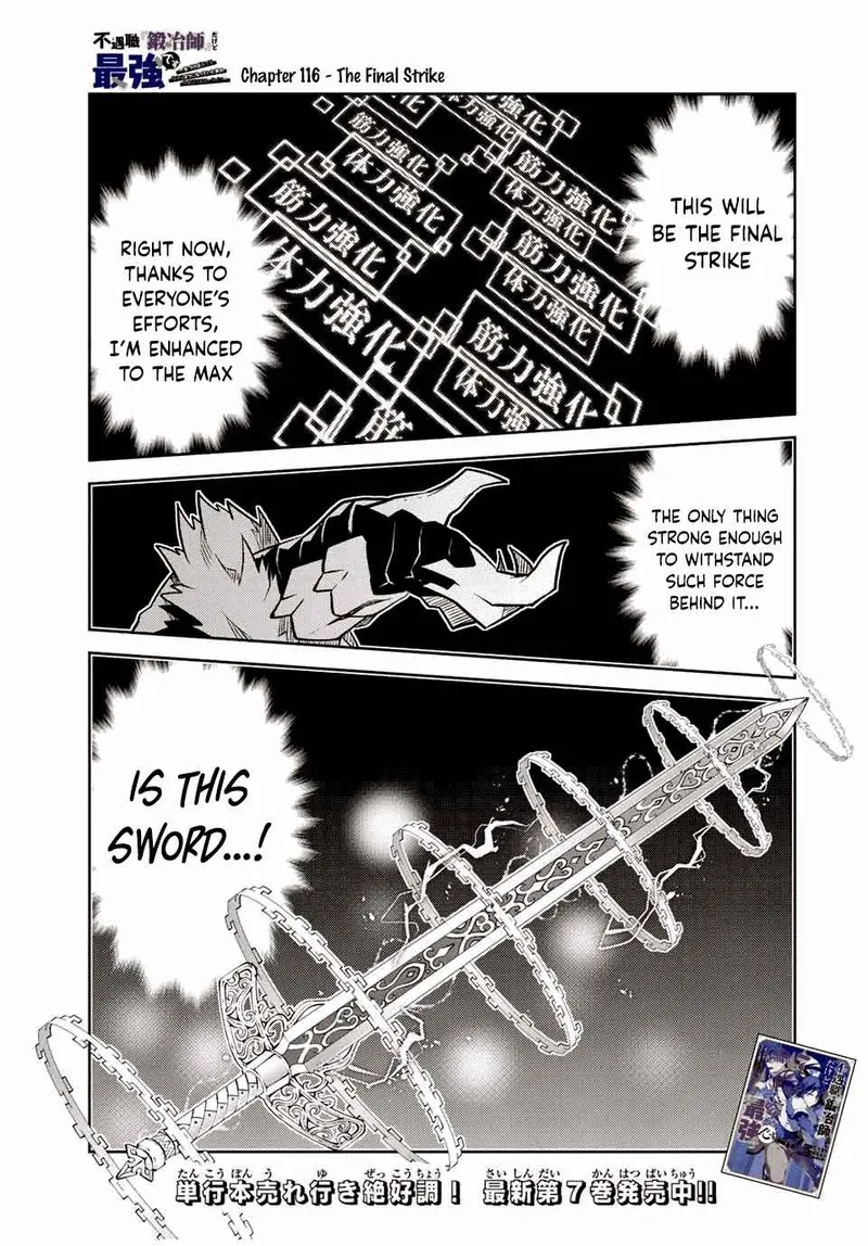 The Weakest Occupation "Blacksmith," but It's Actually the Strongest Chapter 116 page 1