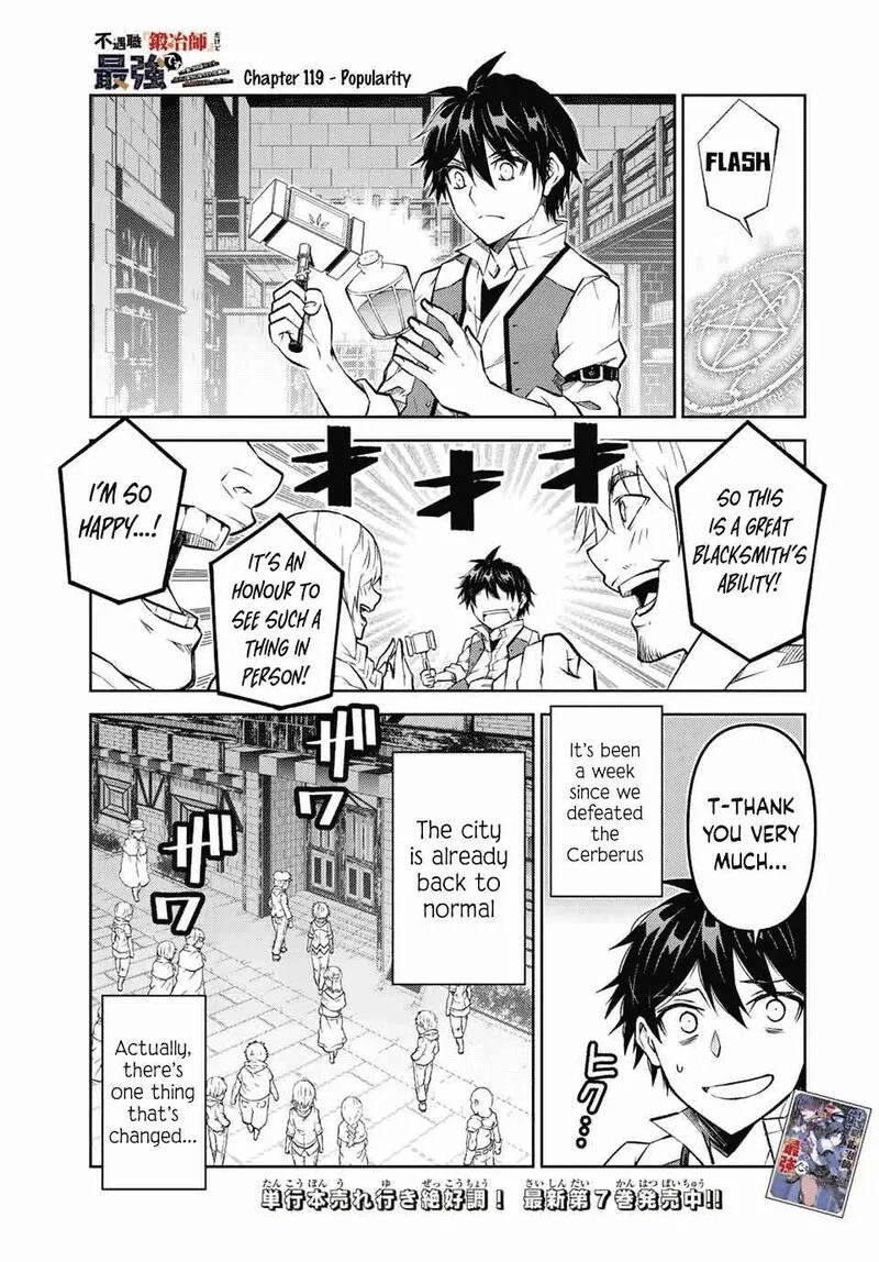 The Weakest Occupation "Blacksmith," but It's Actually the Strongest Chapter 119 page 1