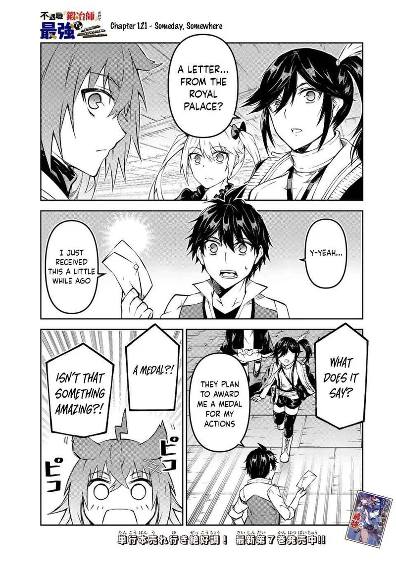 The Weakest Occupation "Blacksmith," but It's Actually the Strongest Chapter 121 page 1