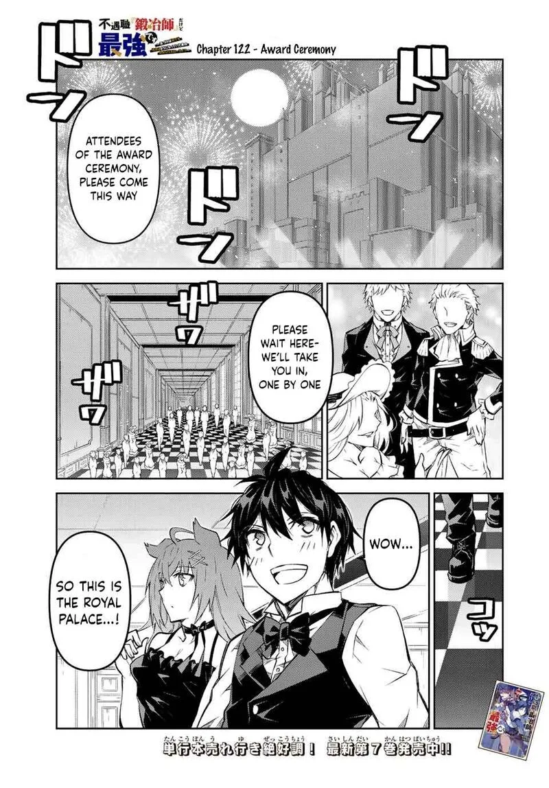 The Weakest Occupation "Blacksmith," but It's Actually the Strongest Chapter 122 page 1