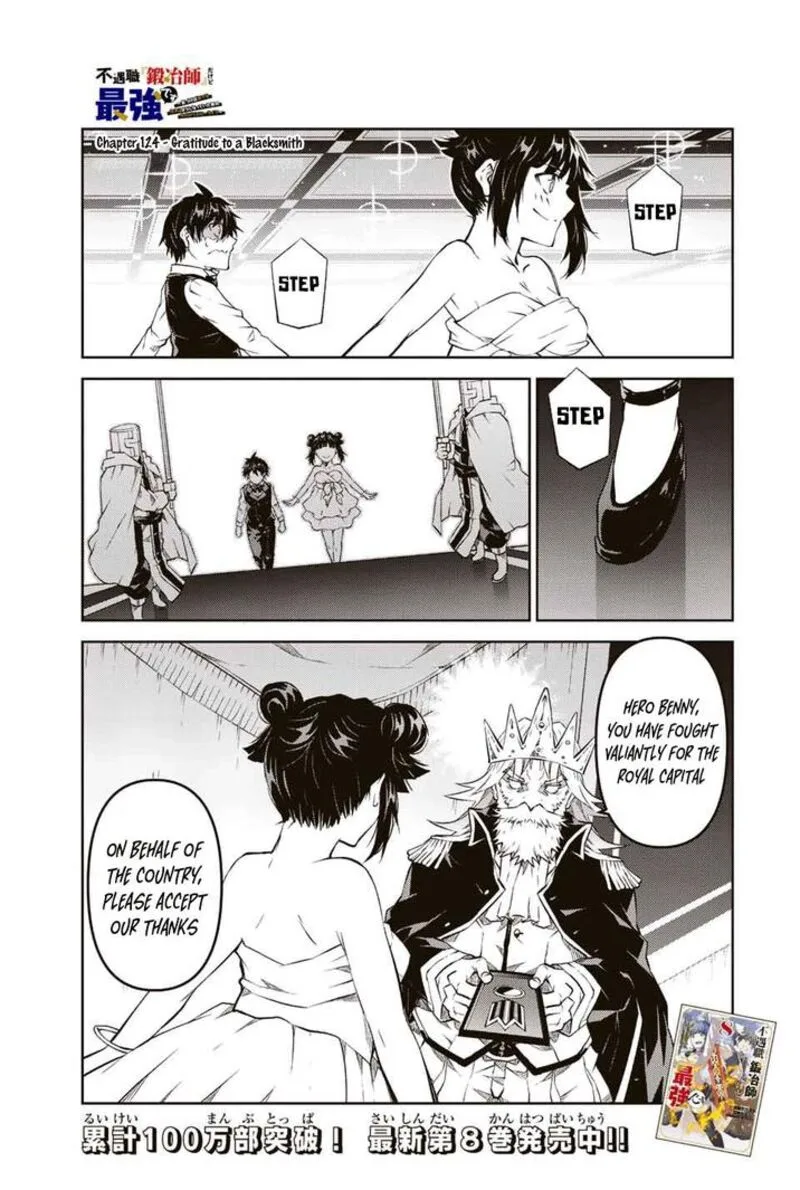 The Weakest Occupation "Blacksmith," but It's Actually the Strongest Chapter 124 page 1