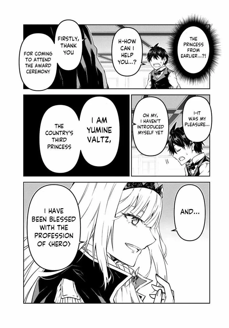 The Weakest Occupation "Blacksmith," but It's Actually the Strongest Chapter 124 page 7