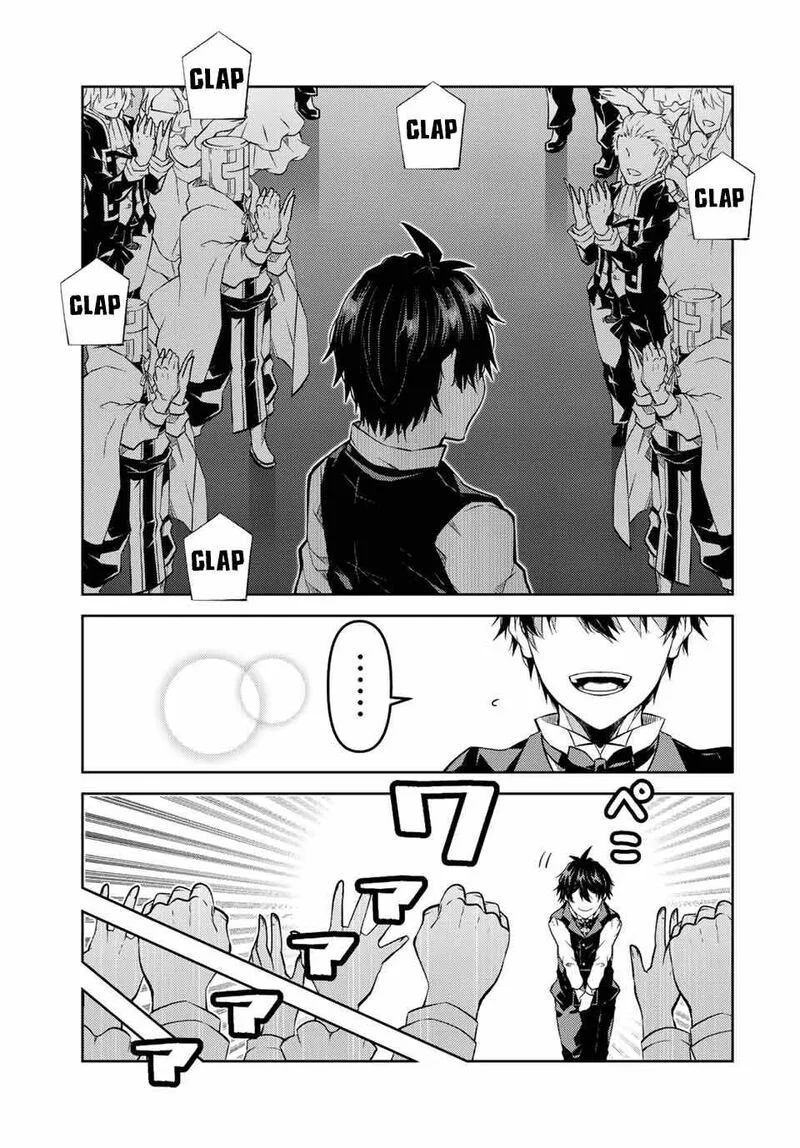 The Weakest Occupation "Blacksmith," but It's Actually the Strongest Chapter 124 page 5