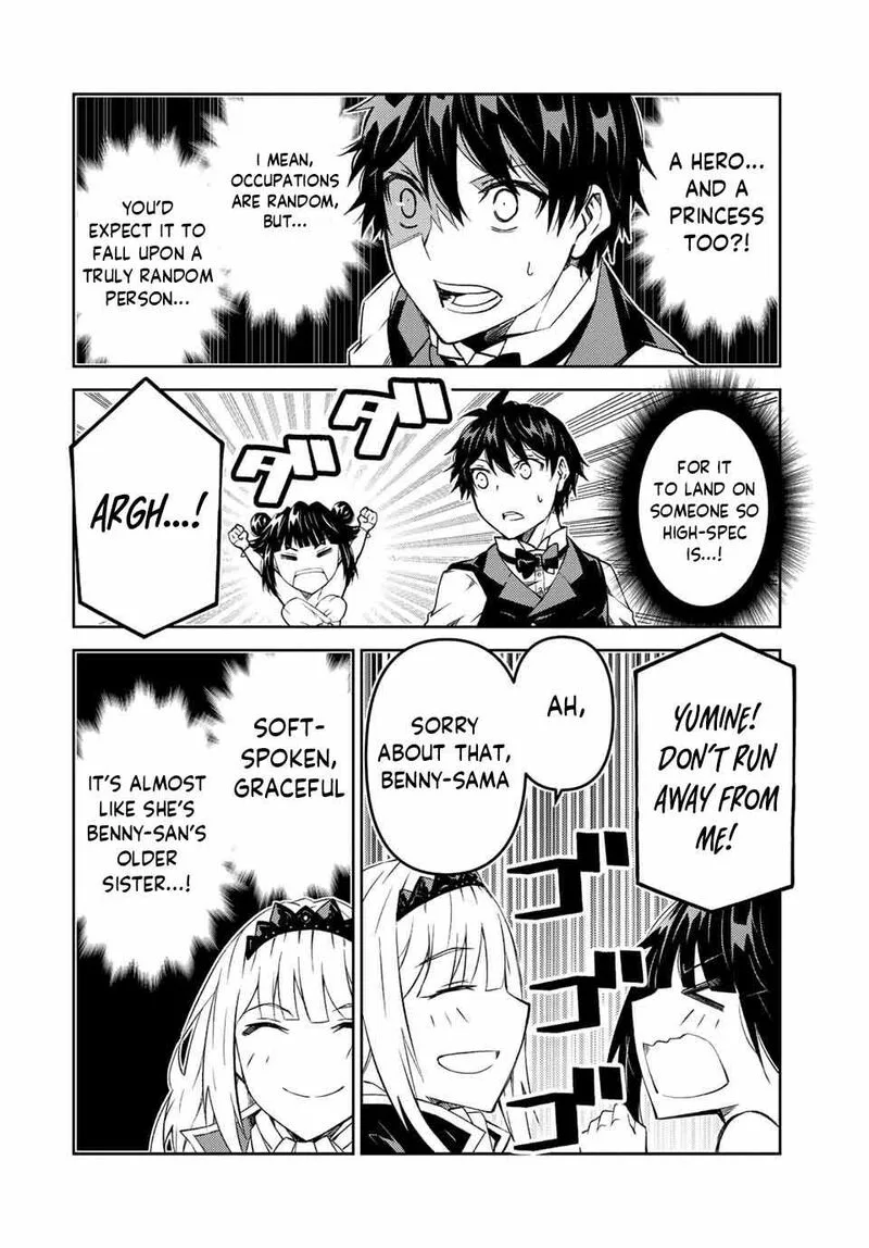 The Weakest Occupation "Blacksmith," but It's Actually the Strongest Chapter 124 page 8