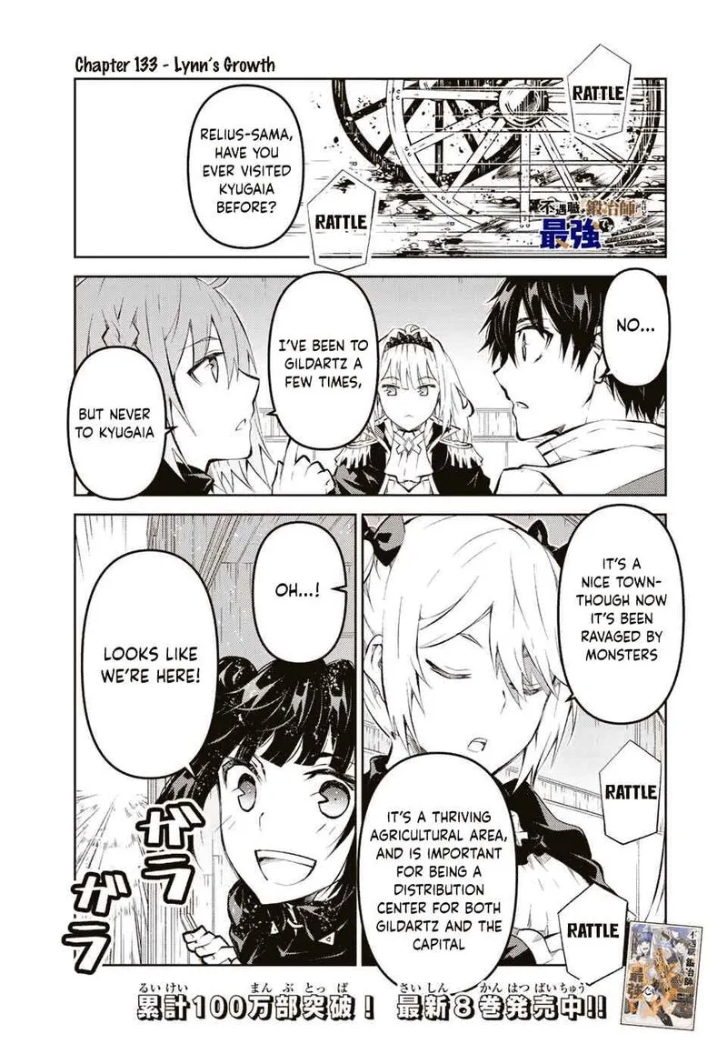 The Weakest Occupation "Blacksmith," but It's Actually the Strongest Chapter 133 page 1