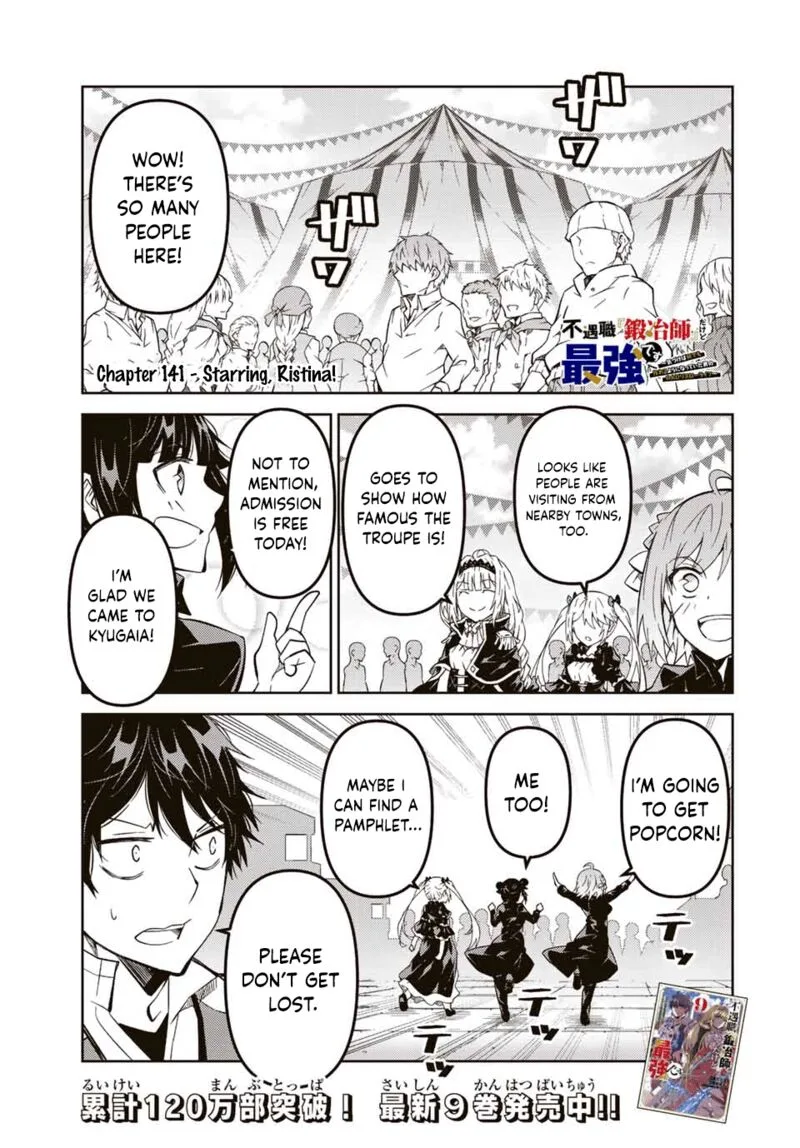 The Weakest Occupation "Blacksmith," but It's Actually the Strongest Chapter 141 page 1