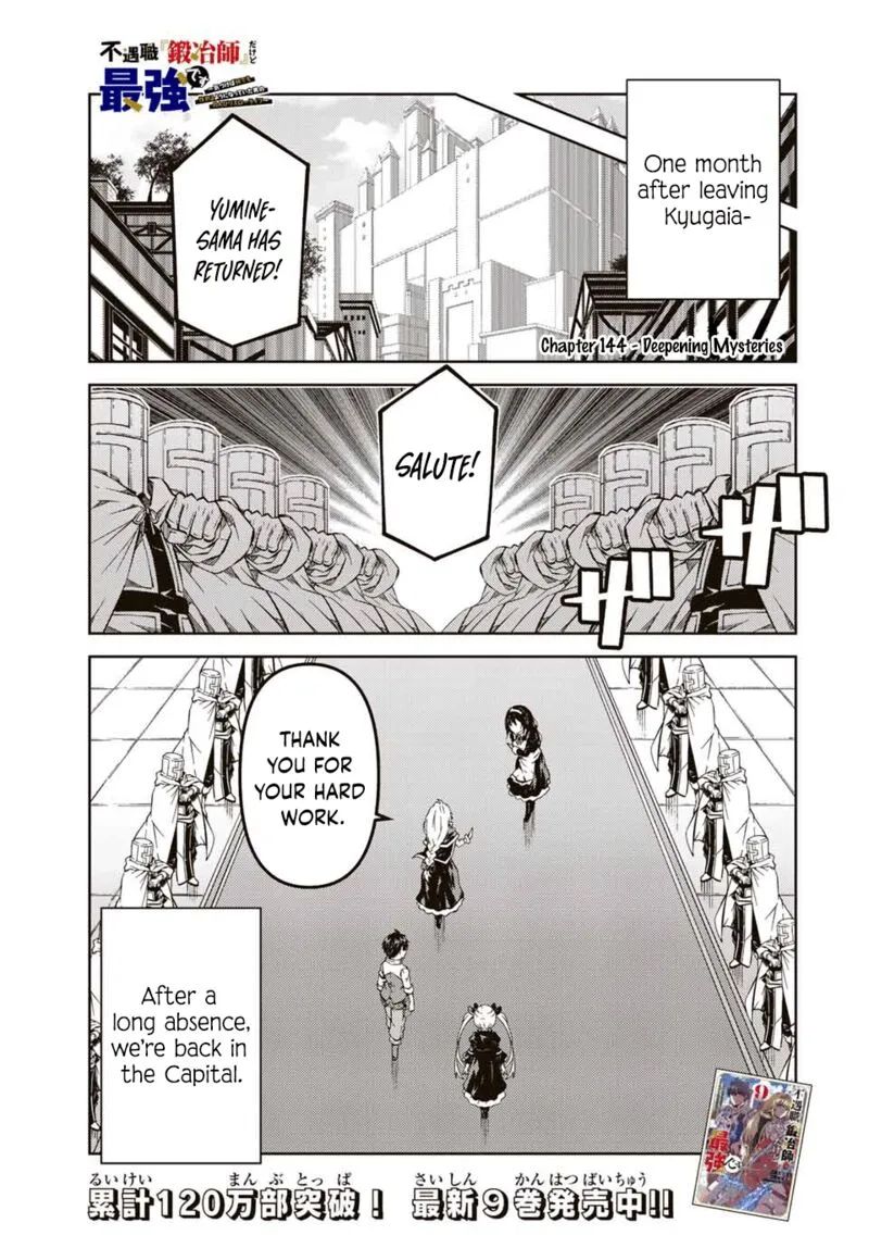 The Weakest Occupation "Blacksmith," but It's Actually the Strongest Chapter 144 page 1