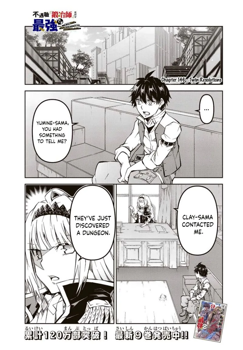 The Weakest Occupation "Blacksmith," but It's Actually the Strongest Chapter 146 page 1