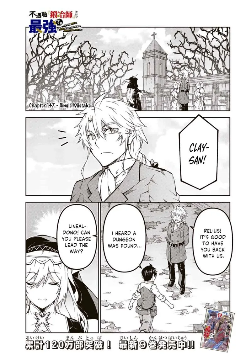 The Weakest Occupation "Blacksmith," but It's Actually the Strongest Chapter 147 page 1