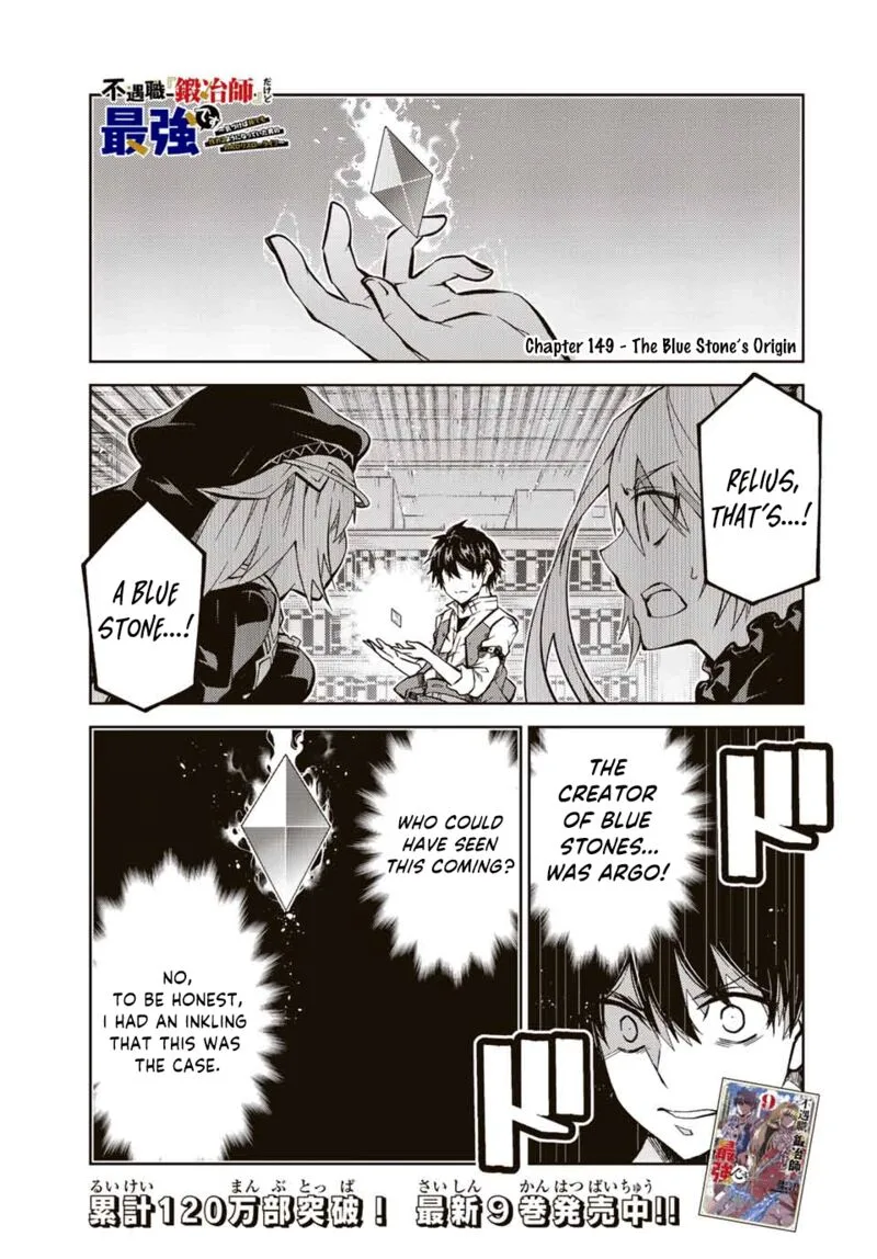 The Weakest Occupation "Blacksmith," but It's Actually the Strongest Chapter 149 page 1