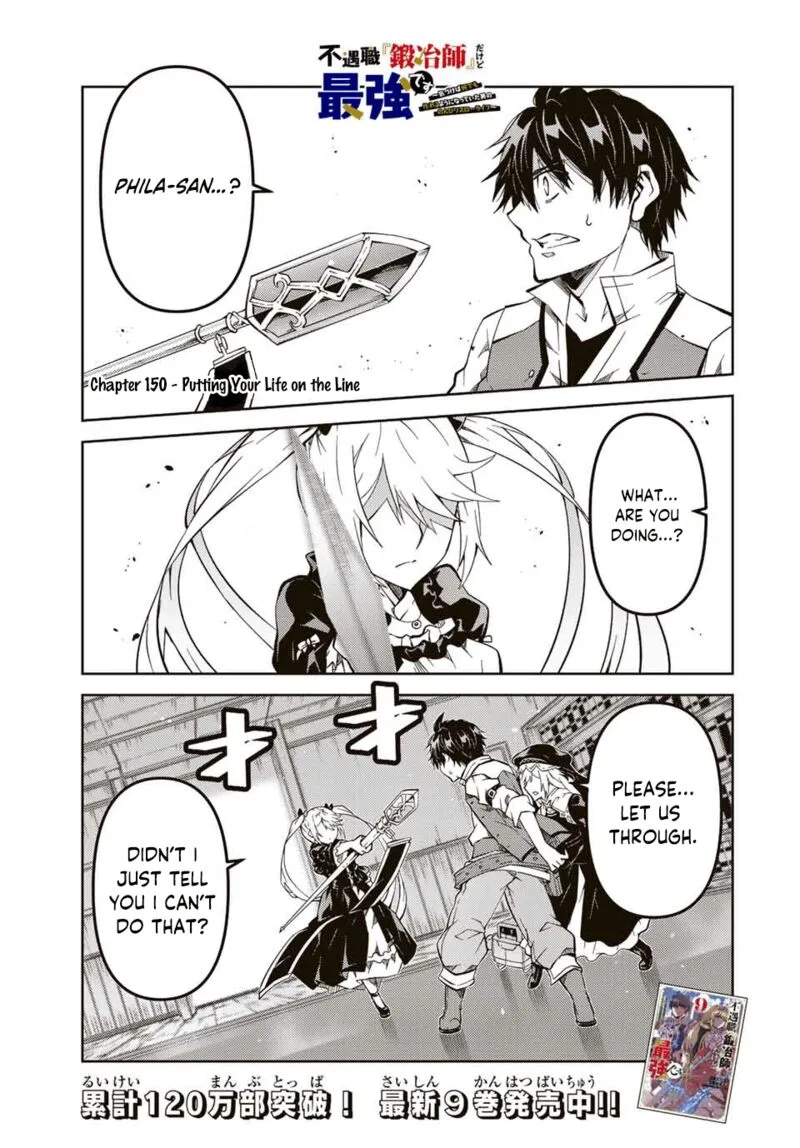 The Weakest Occupation "Blacksmith," but It's Actually the Strongest Chapter 150 page 1