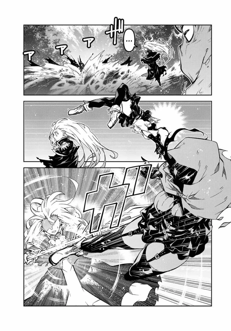 The Weakest Occupation "Blacksmith," but It's Actually the Strongest Chapter 150 page 5