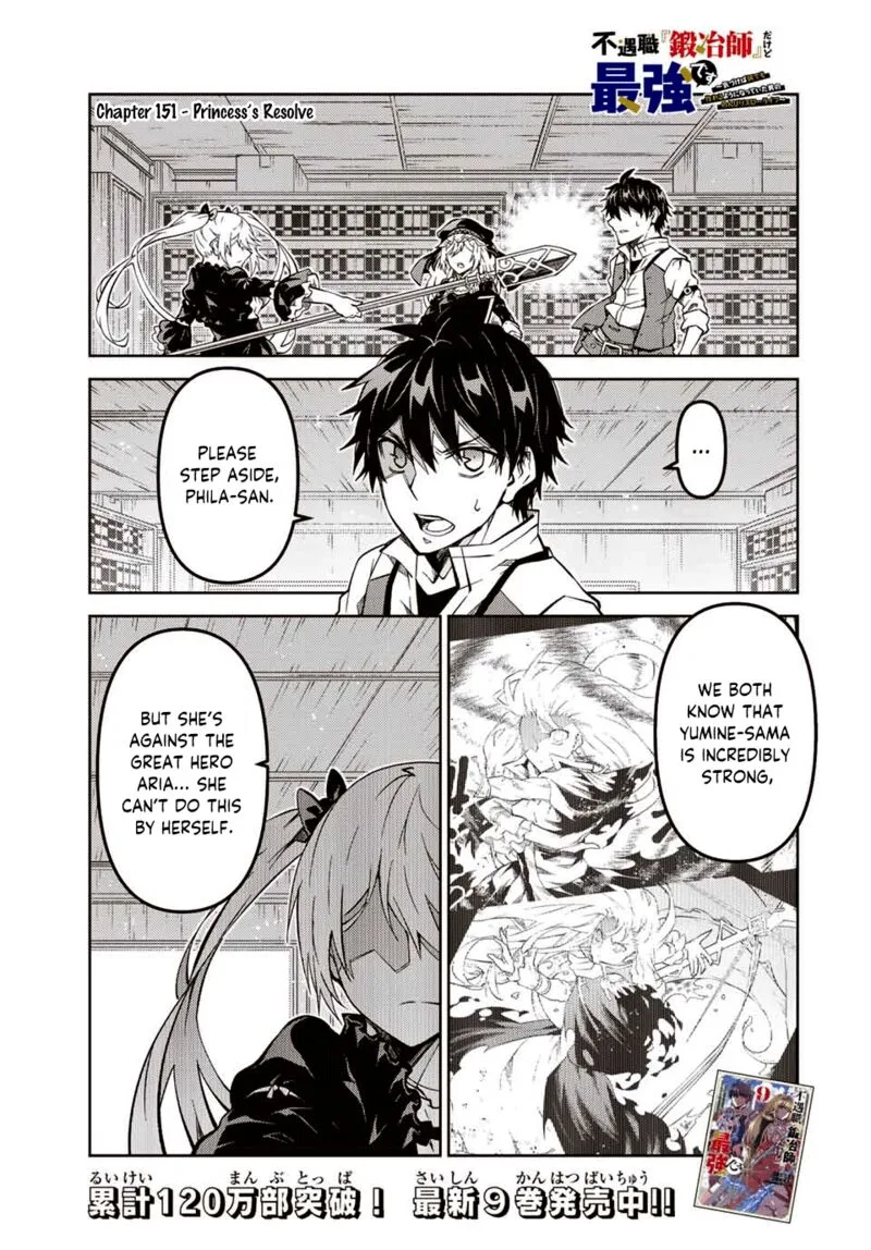 The Weakest Occupation "Blacksmith," but It's Actually the Strongest Chapter 151 page 1