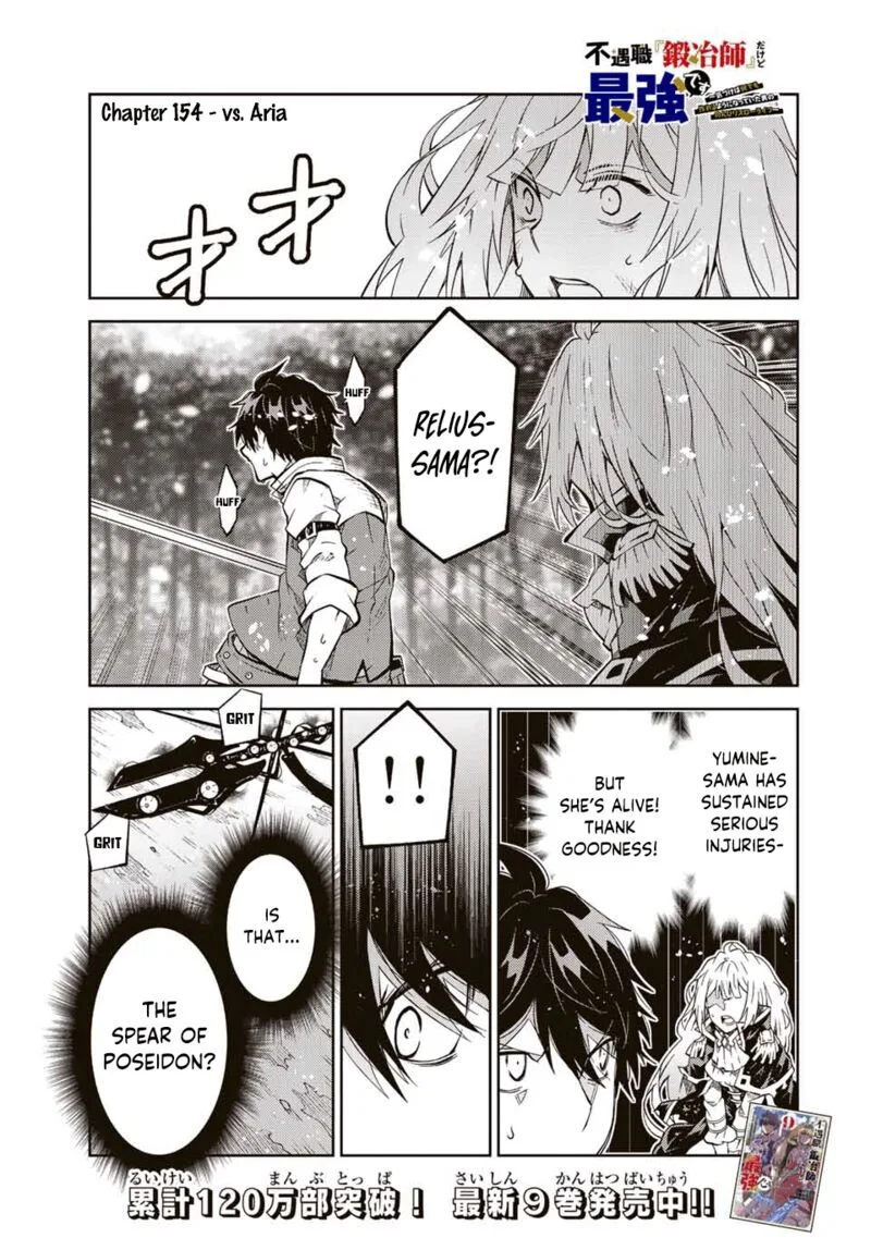 The Weakest Occupation "Blacksmith," but It's Actually the Strongest Chapter 154 page 1