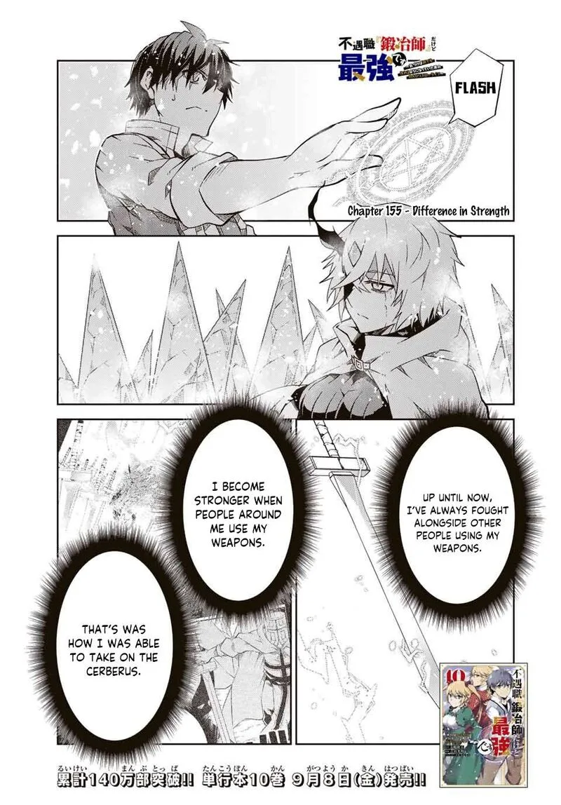The Weakest Occupation "Blacksmith," but It's Actually the Strongest Chapter 155 page 1