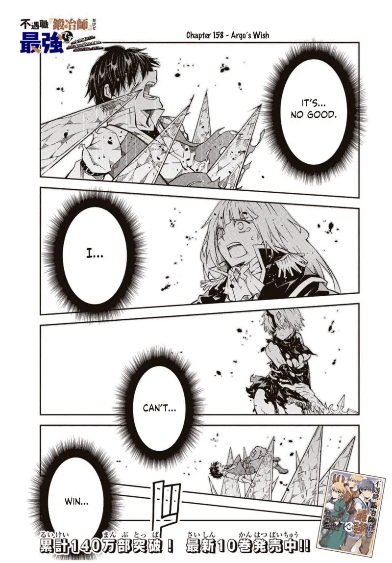 The Weakest Occupation "Blacksmith," but It's Actually the Strongest Chapter 158 page 1