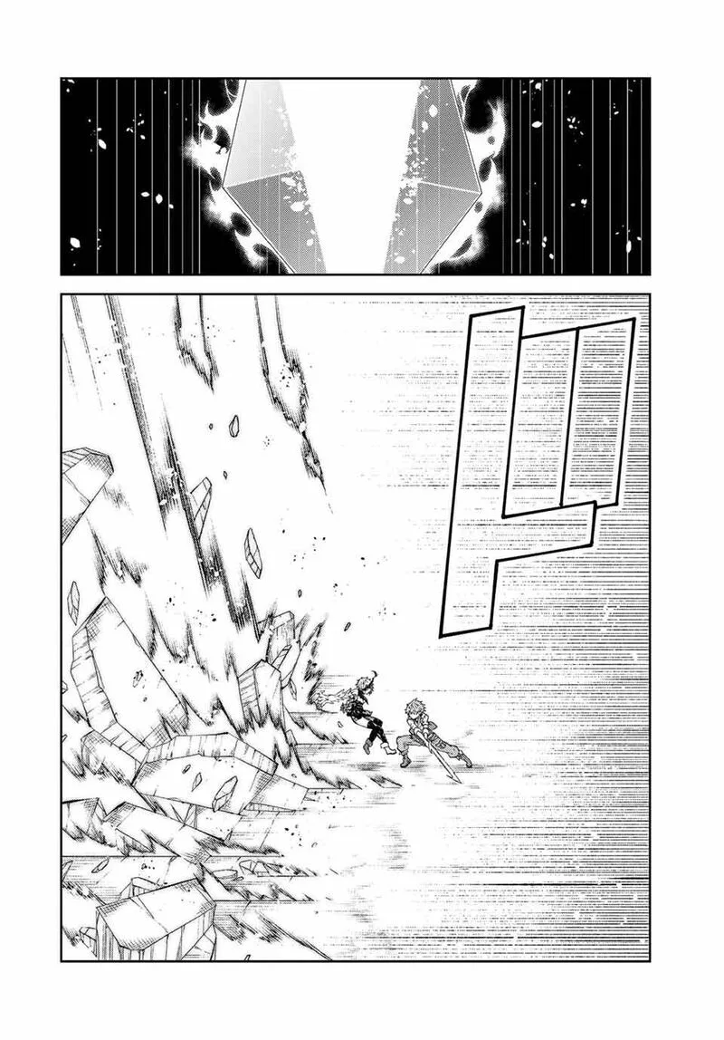 The Weakest Occupation "Blacksmith," but It's Actually the Strongest Chapter 160 page 8