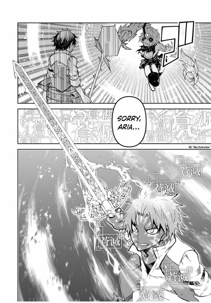 The Weakest Occupation "Blacksmith," but It's Actually the Strongest Chapter 160 page 6