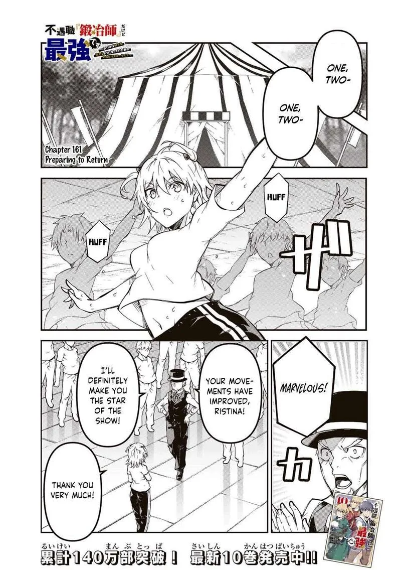 The Weakest Occupation "Blacksmith," but It's Actually the Strongest Chapter 161 page 1