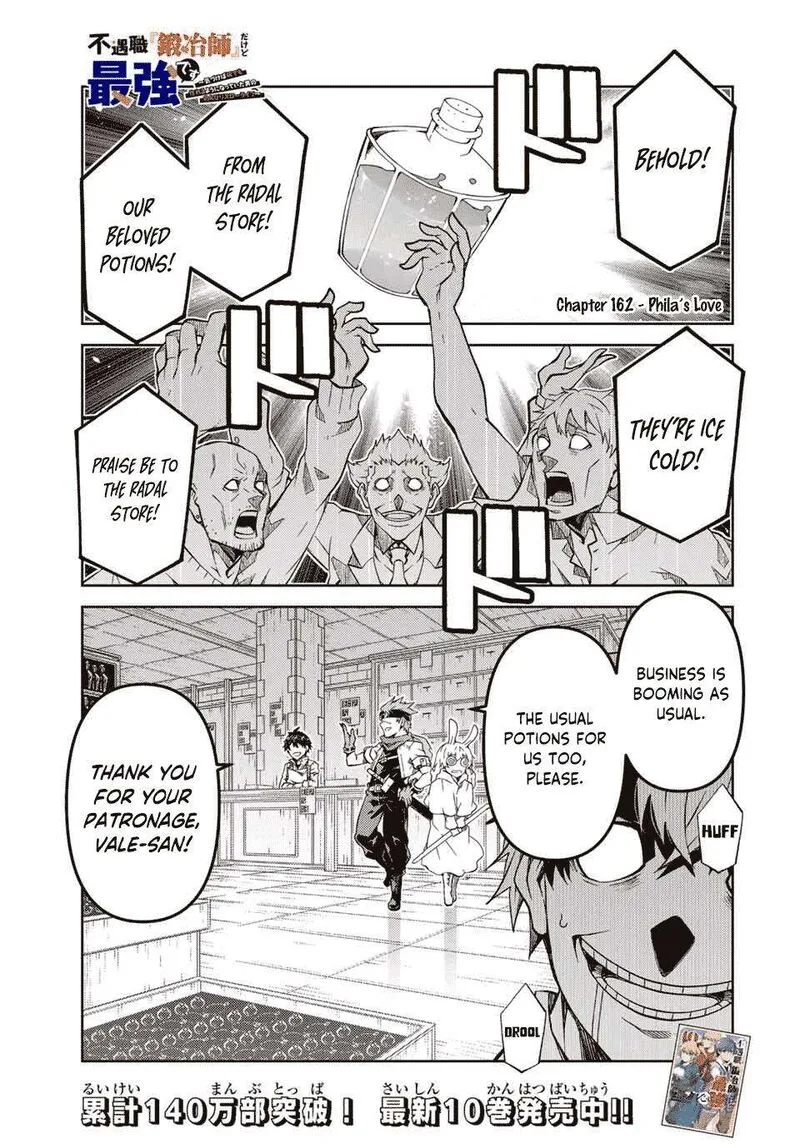 The Weakest Occupation "Blacksmith," but It's Actually the Strongest Chapter 162 page 1