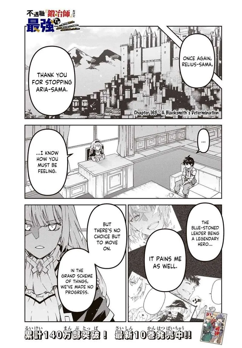 The Weakest Occupation "Blacksmith," but It's Actually the Strongest Chapter 163 page 1