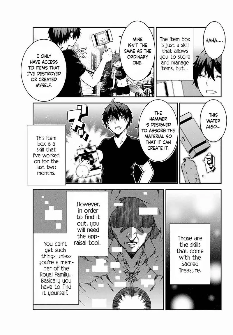 The Weakest Occupation "Blacksmith," but It's Actually the Strongest Chapter 2 page 3