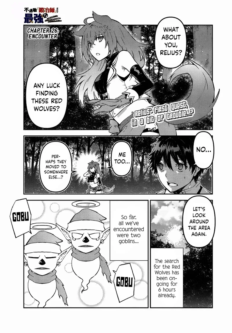 The Weakest Occupation "Blacksmith," but It's Actually the Strongest Chapter 26 page 1