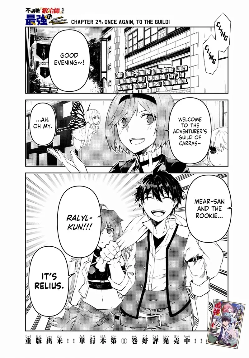 The Weakest Occupation "Blacksmith," but It's Actually the Strongest Chapter 29 page 1