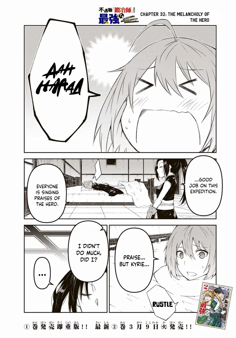 The Weakest Occupation "Blacksmith," but It's Actually the Strongest Chapter 32 page 1