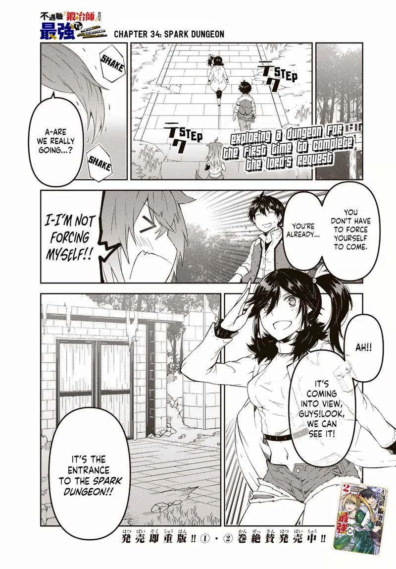 The Weakest Occupation "Blacksmith," but It's Actually the Strongest Chapter 34 page 1