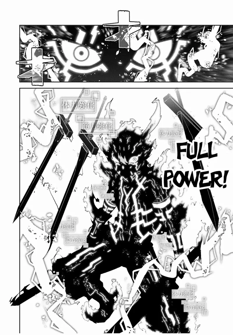 The Weakest Occupation "Blacksmith," but It's Actually the Strongest Chapter 37 page 8