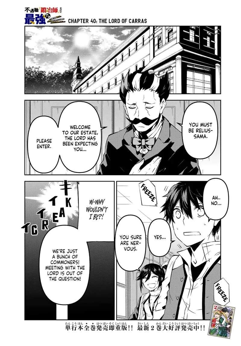 The Weakest Occupation "Blacksmith," but It's Actually the Strongest Chapter 40 page 1