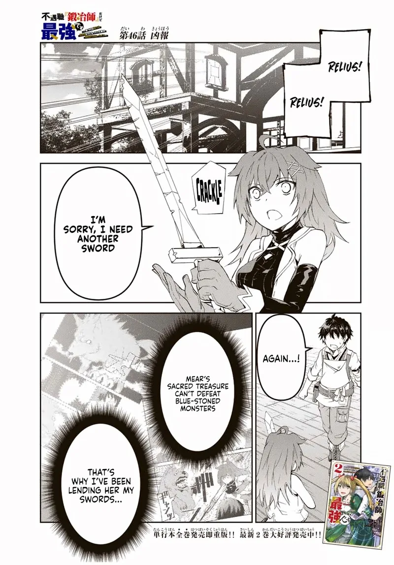 The Weakest Occupation "Blacksmith," but It's Actually the Strongest Chapter 46 page 1