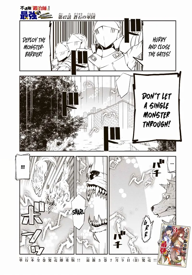 The Weakest Occupation "Blacksmith," but It's Actually the Strongest Chapter 47 page 1