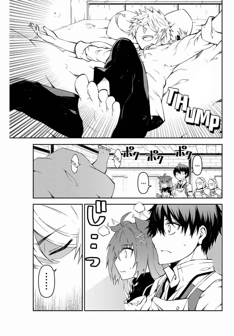 The Weakest Occupation "Blacksmith," but It's Actually the Strongest Chapter 5 page 3